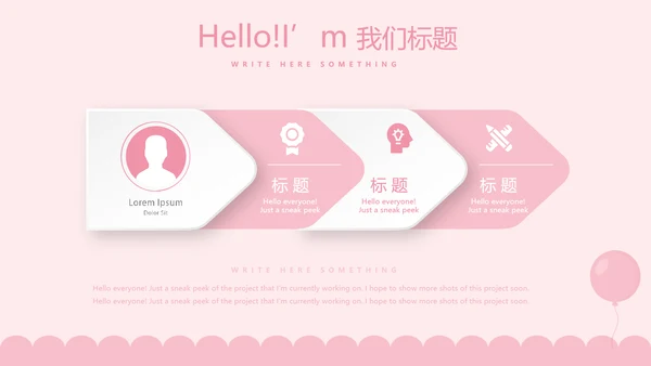 粉色卡通可爱母婴BABY工作总结汇报动态PPT模板