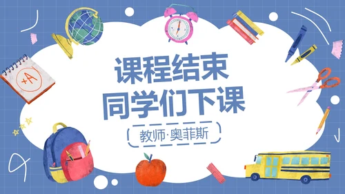 卡通插画教师教学教育PPT模板