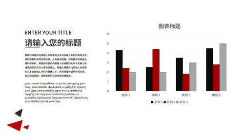 灰色商务风建筑风景总结汇报PPT模板