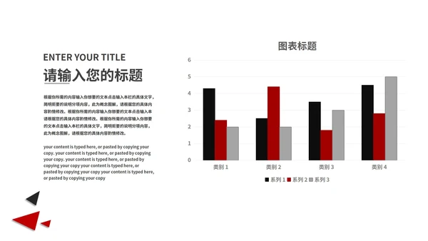 灰色商务风建筑风景总结汇报PPT模板