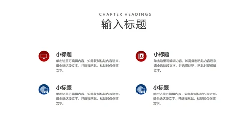 白色简约风毕业论文答辩模板PPT模板