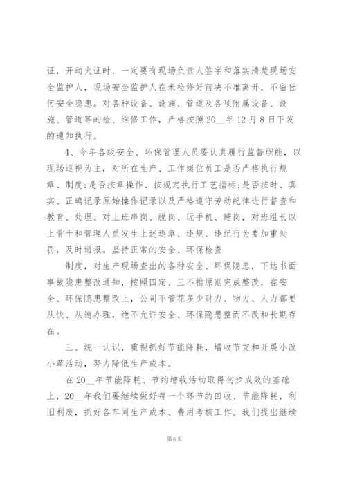 新年开工新闻稿.docx