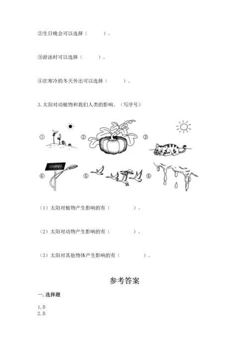 教科版科学二年级上册《期末测试卷》含完整答案（历年真题）.docx