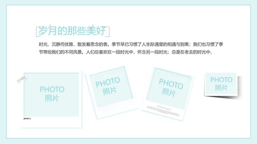 致青春毕业季大学毕业纪念册电子相册动态PPT