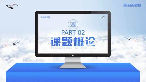 宇航员毕业论文答辩通用PPT模板