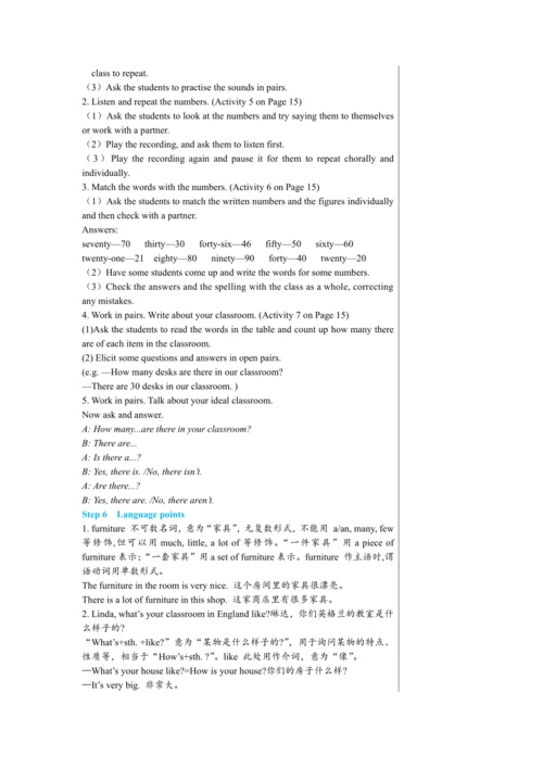 【轻松备课】外研版初中英语七年级上Module 3 Unit 1教学详案