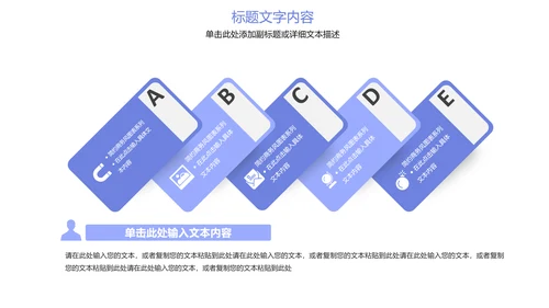 少儿足球运动比赛足球联谊赛PPT模板