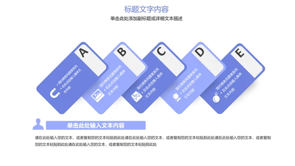 少儿足球运动比赛足球联谊赛PPT模板