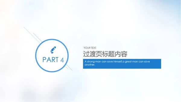 医疗医学实验室科研人员ppt动态模板