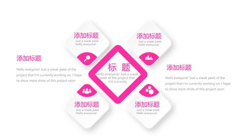 关爱女性关爱女性健康PPT模板