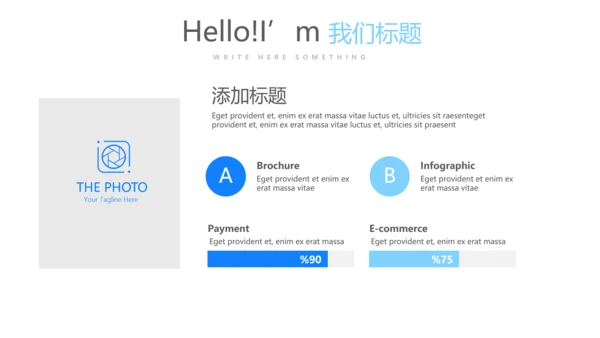 蓝色简约主治医师述职报告动态PPT封含PS
