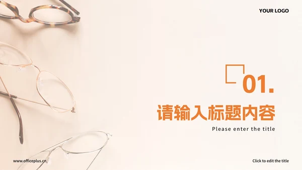 简约几何研究生毕业答辩PPT模板