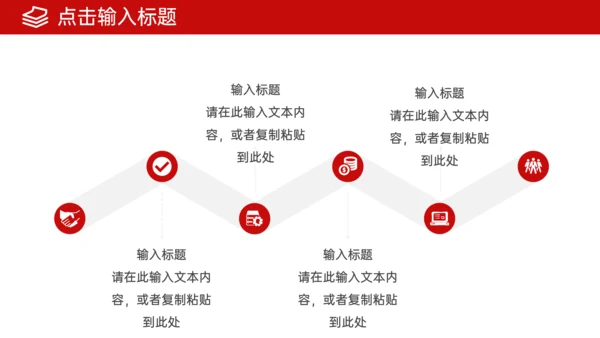 市场调研学术课题研究计划通用PPT模板