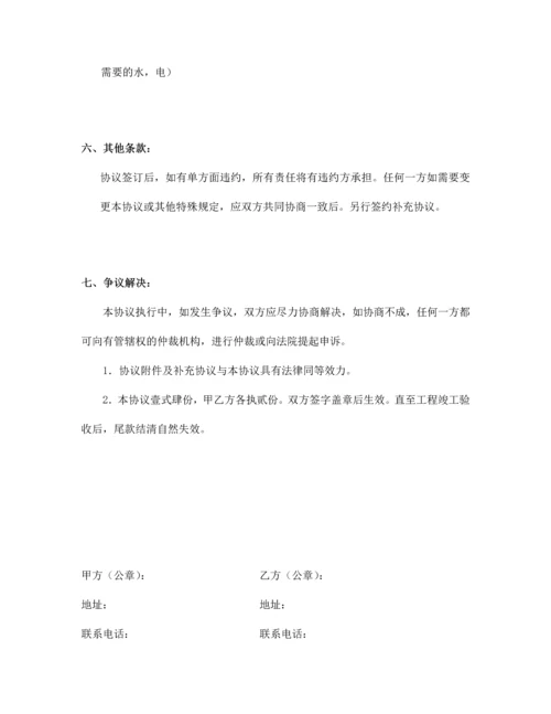 雕塑样本合同书.docx