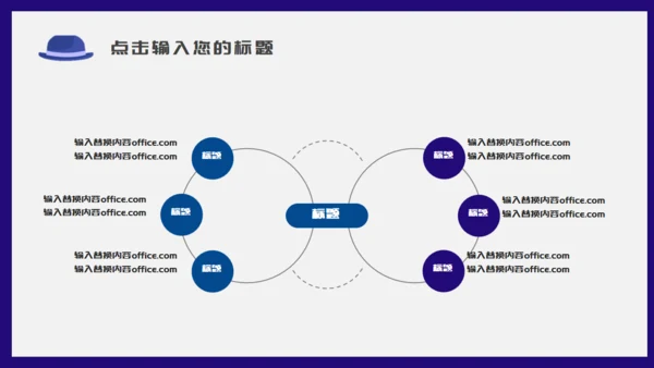 时尚男士创意个人简历通用PPT模板