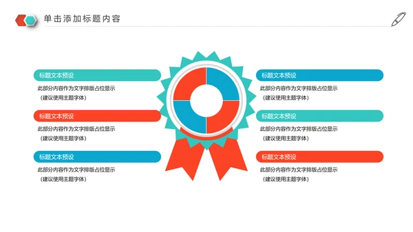 2020年终总结新年计划述职报告动态PPT模板
