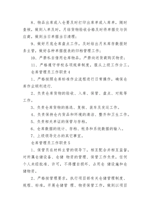 2023年成品仓仓库管理员工作职责范文.docx