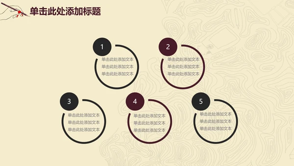 线条毕业论文答辩PPT模板