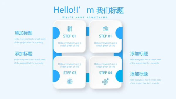 蓝色医疗保护牙齿教案动态PPT