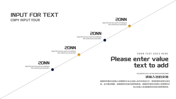 商务科技风深蓝企业招聘宣讲会PPT模板