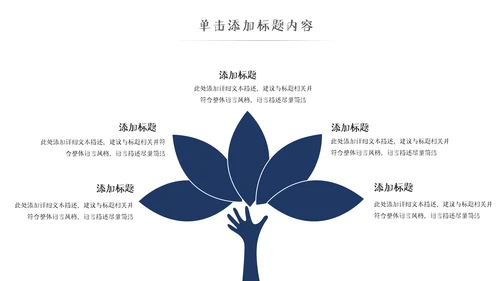 中国风古典徽派古建筑文化宣传PPT模板