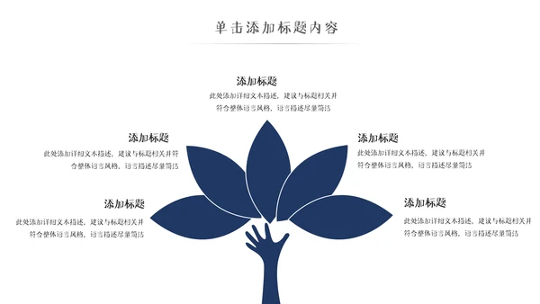 中国风古典徽派古建筑文化宣传PPT模板