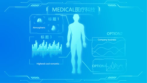 蓝色科技感肾智慧医疗工作总结汇报动态PPT