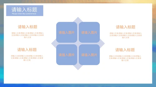 梦幻唯美紫色员工总结通用PPT模板