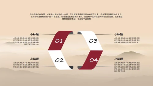 黄色简约七一专题党课PPT模板