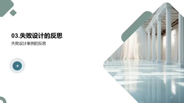 时尚盛典