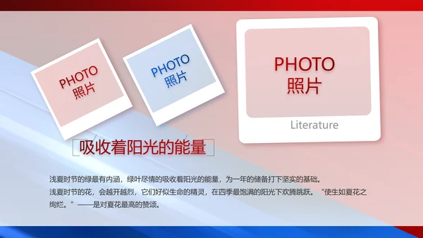 致敬八一建军节部队军事动态PPT