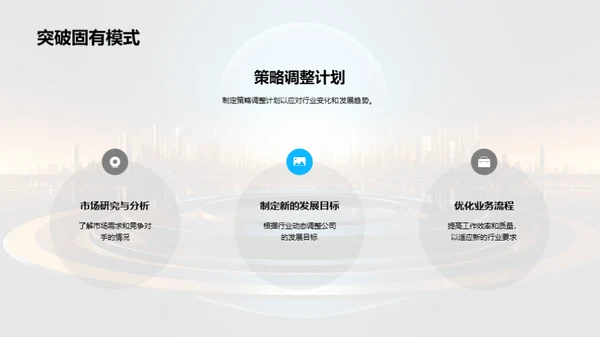 行业洞察：应用与前瞻