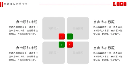 足球场足球训练少儿足球培训PPT模板