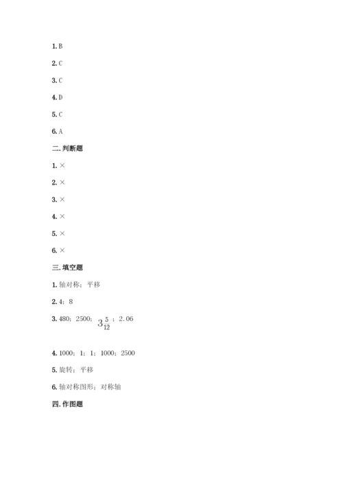 人教版五年级下册数学期末测试卷及答案(最新)-(2).docx