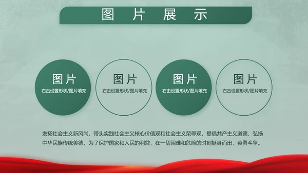 迷彩风格八一部队军事训练动态PPT