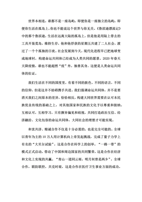 高考语文阅卷组长推荐的6篇标杆作文.docx