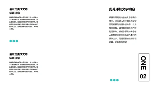 黑色简约风复活节宣传PPT模板