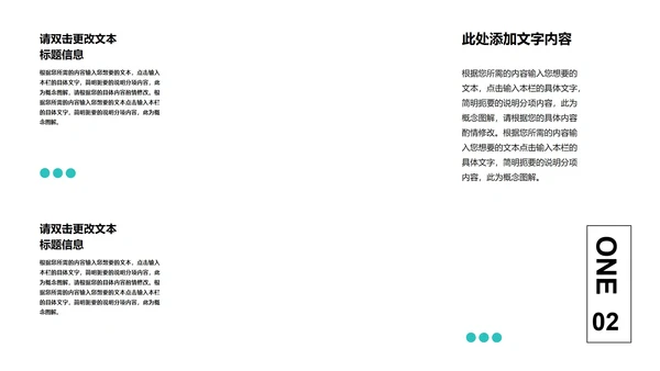黑色简约风复活节宣传PPT模板