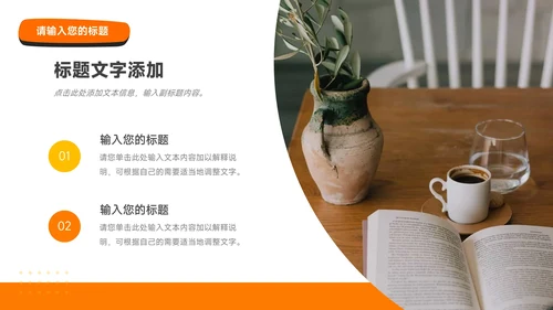 黄色创意插画大气社会实践报告PPT模板