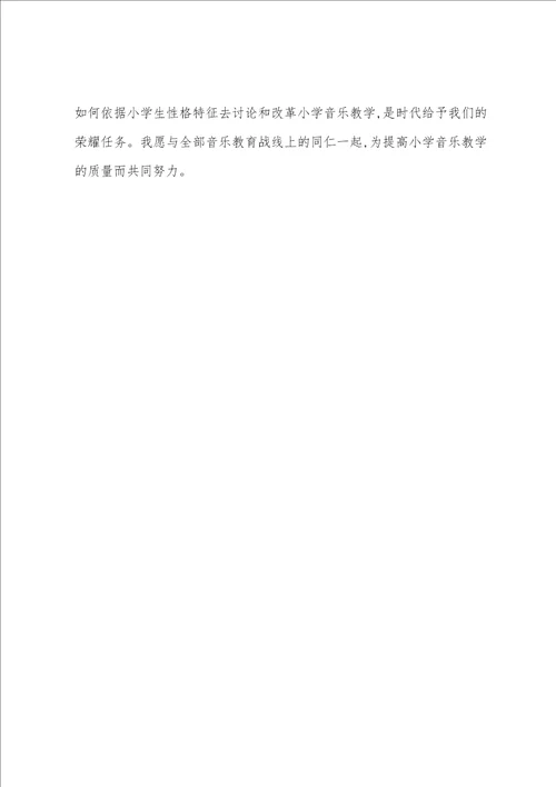 2022年一2022年学年度第二学期中华文化教学总结