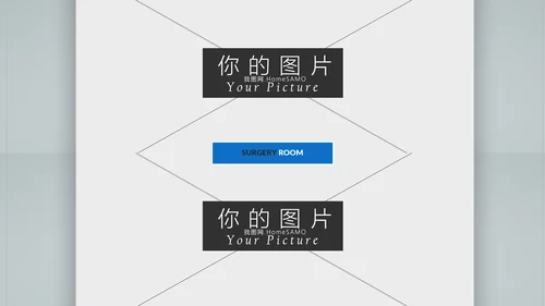蓝色医学报告医院宣传医疗动态PPT模板