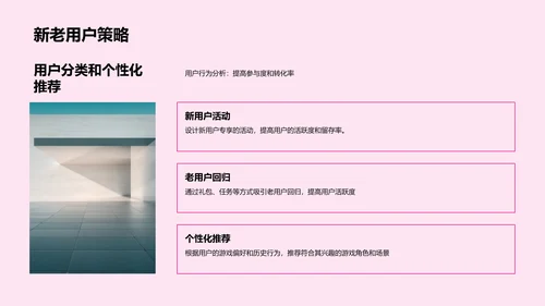 双十二活动策划PPT模板