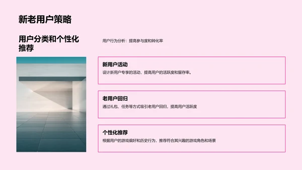 双十二活动策划PPT模板