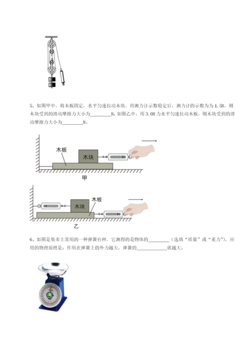 小卷练透重庆市江津田家炳中学物理八年级下册期末考试章节测评试卷（含答案详解版）.docx