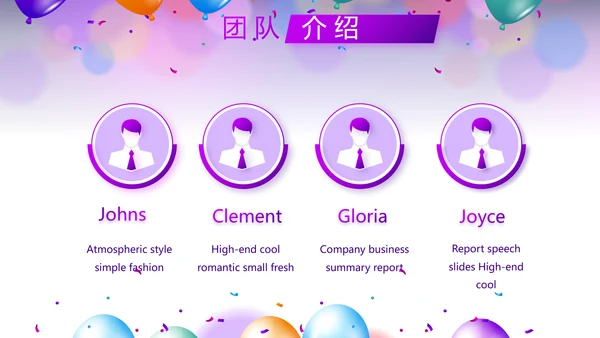 欢快毕业典礼通用动态PPT模板