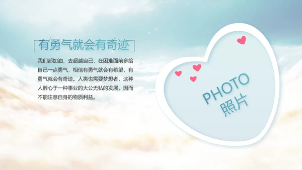开场视频片头蓝色大气毕业典礼PPT动态模板