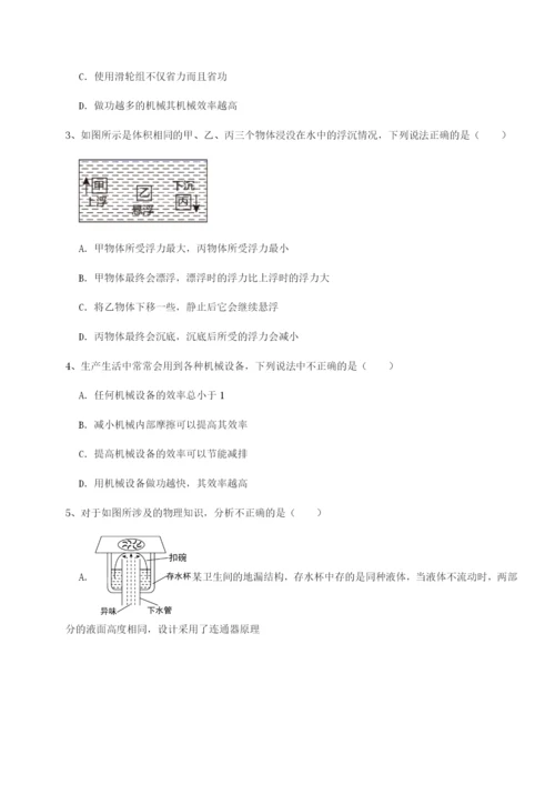 基础强化内蒙古赤峰二中物理八年级下册期末考试章节测评试卷（含答案详解版）.docx