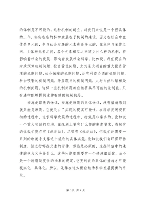 党员思想汇报某年部队.docx