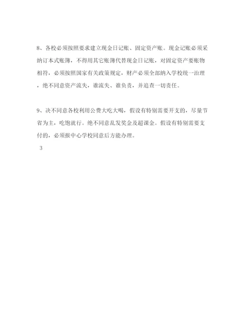 精编新学期后勤总务工作参考计划范文1).docx