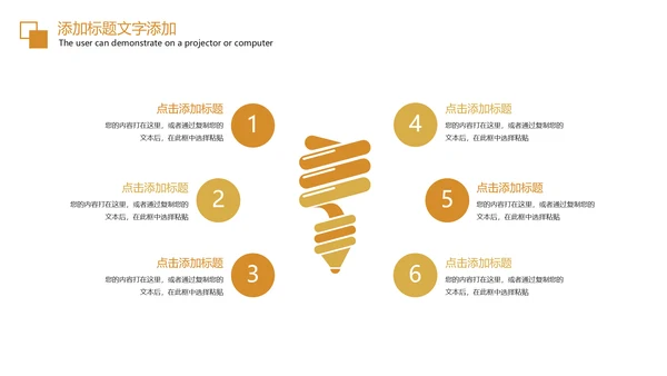 简约大气创业投资金融理财银行保险PPT模板